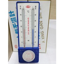 벽걸이온도계 건습구 272 A가정용 실내 걸이식 공업 온습도계 하우스 TAL2 1655504306, 272 -AH라인 건습계