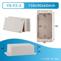 블랙박스 4채널어형 최신형 블박 3채널 2채널 F 시리즈 플라스틱 ABS 정션 박스 나사 케이블 맞춤형 방수 야외 전기 인클로저 Ip66, [06] F22 158x90x60mm
