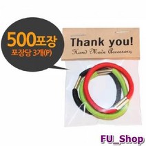 ForU8 대용량 헤어끈 컬러 머리 고무줄 잡화 액세서리 여성 칼라 똥머리 머리끈