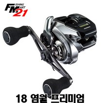 시마노 타이라바릴 18 염월 프리미엄 윤성정품, 150PG-우