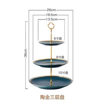 북유럽 스타일 말린 과일 트레이 다층 대용량 가정용 거실 커피 테이블 하이 엔드 모던 라이트 럭셔리 워터-177042, 옵션01