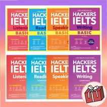 해커스 아이엘츠 IELTS 리딩 리쓰닝 스피킹 라이팅 베이직 기본서, Hackers IELTS Speaking