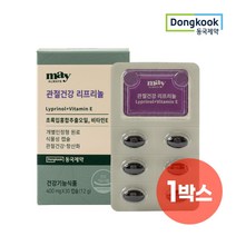 동국제약 메이올웨이즈 관절건강 리프리놀(400mg x 30캡슐), 관절건강 리프리놀 400mg x 30캡슐, 30정, 1개