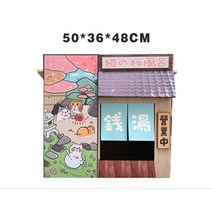 일본 스타일 고양이 집 내마모성 스크래치 포스트 넓은 공간 침대 매장 시리즈 별장 플레이트 신제품, 02 Hot Spring House