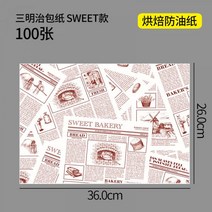 주문 제작 맞춤 손잡이 샌드위치 배달 치킨 박스 샐러드 종이 봉투 일회용 포장 도시락 용기 단체 묶음, 문의요망, E_은