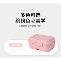 스텐보온도시락 직설 바치다 WIFER 휴대식 가열 도시락통 차량용 가정용 찜밥 인싸템 전기열 x2개 2260288054, 핑크