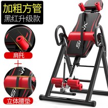 거꾸리 꺼꾸리 운동기구 자동 전동 꺼구리 거구로 가정용 꺼꾸로 거구리 물나무서기, 블랙 레드 베이직