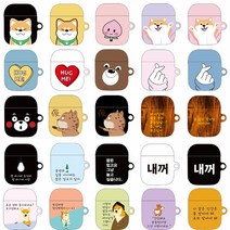 애플 에어팟 케이스, 71, 에어팟2케이스(1공용)