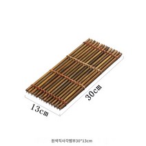 갓포 요리 스시 일식 생선회 뗏목 대나무 장식 소품 울타리 미니발 플레이팅, 1개, L.30x13cm