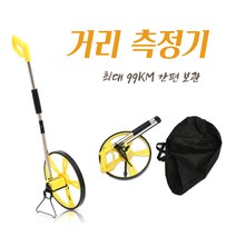 워킹카운터 워킹메타 BIG 휠 접이식 99km 거리측정기 산업용줄자 바퀴줄자 휠메저