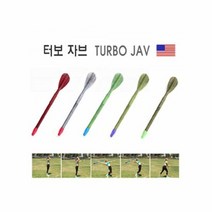 키밍 / 터보 자브 투창 연습용 미니 플라스틱 창던, 600g107cm