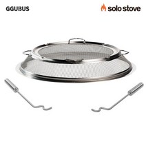 솔로스토브 화로대 본파이어 불망 불멍 차박 캠핑 화롯대