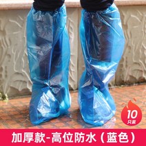 자전거발토시 타입비막이 套다 비오는날 일회용 학생신발 레그워머 방균 무릎을 라이딩 신발커버 방수 레인부츠 방한 신축성, C01-블루색트