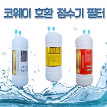 웅진 코웨이 CP-210L 6인치 RO60구성 복합 정수기필터 3개세트N
