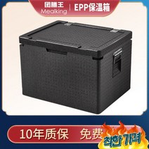보온 배달 노점 냉장 바이 배달통 보냉 트렁크, 18. 새로운 108L 상자(스테인리스 경첩