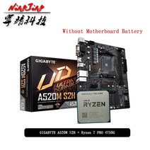 AMD RYZEN 7 PRO 4750G R7 CPU + GA A520M S2H 마더 보드 슈트 소켓 AM4 MOTHERBAORD SUIT 팬 없음