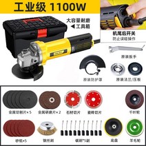 그라인더 연마 시편 금속 강력 앵글 다기능 각막 전기 그라인딩 및 폴리싱 소형 타입 커팅 가정용 핸드 그라인딩 휠, 1100w 고출력 만능 패키지 무료 도구 상자 +