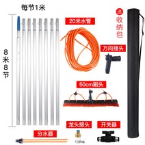태양광 패널 청소 브러쉬 내장 호스 물분사 방식 판넬 세척 태양광 발전 모듈 청소솔 브러시, 8M 막대: 50cm 브러시: 20M 수도관