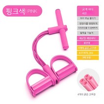 인생 애호감 전신튜빙밴드 4선 3가지 컬러, 핑크색