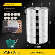 도시락 대용량 초대형 특대 식당 도시락 다단손리프팅 스텐 배달 반찬통, 색깔9, 하나