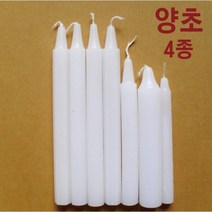 양초 미니양초 원백초 밀대초 기도초 불교초 촛불 금강산업, 소 (1봉40개입), 1개