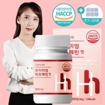 [3+1}건강안식처 프리미엄 락토페린 핏 식약처인증(HACCP) 락토페린 추천 효과 효능 뉴질랜드산 고함량 고순도 초유 복용법 약 1 3 6개월 차전자피 녹차 호박 분말 함유, 프리미엄 락토페린 핏 60정X1개 (1개월분)