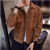 남성 가을겨울 골덴 스웨이드 자켓 점퍼 데일리룩 _ 23381EA
