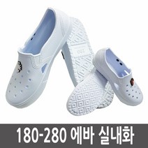[KT알파쇼핑]유아 성인 사이즈 흰색 실내화 고무신