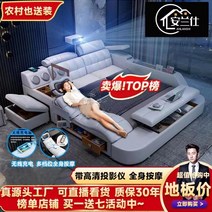 가정용 전동침대 리클라이너 병원 침대 프로젝터 다기능 마사지 가죽 다다미 마스터 침실 더블 1.5 미터 1.8 대형 웨딩, [01] 일반 싱글 침대 버전 [매트리스 제외], [01] 1500mm*2000mm, [01] 공압 구조