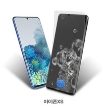 아이폰XS 지문방지 풀커버 우레탄필름 2매, 1개