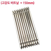 SMTOOLS 산쿄 전동비트날(낱개) 150mm(+)