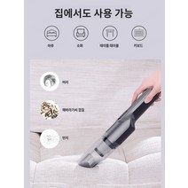 가정용 차량용 청소기 차량용 청소기 차량용 소형 무선 고출력, 폭군 골드, 무선 전화