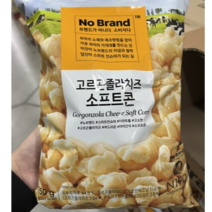 노브랜드 고르곤졸라 치즈 소프트콘 150g