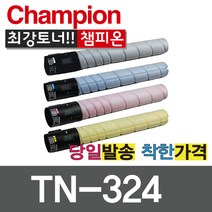 챔피온 재생토너 TN324 TN-324 Bizhub C225dn C258 C230dn 비정품토너, TN324Y 노랑, 1개