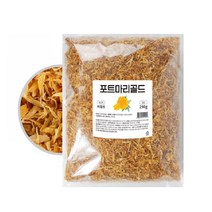 메리골드꽃차 만들기 이집트산 포트 마리골드 차 효능 250g