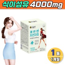 쾌변 쎈 차전자피 가루 복부팽만감 수용성 식이섬유 식약처 인증 귀리 알로레 프락토올리고당 유산균 스틱 포 자전차피