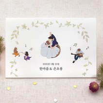 마음닷컴 청첩장 초롱불카드 cho2855 봉투 스티커 포함, 70매 세트