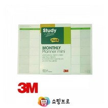쇼핑브로 3M 포스트잇 스터디메이트 먼슬리플래너 플래너포스트잇 미니 큐브 노트 접착 메모지 점착메모