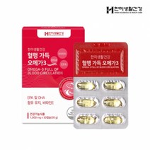 고르구매샵 혈행건강 한미생활건강 오메가3 1 000mg 30캡슐 비타민E, 1개