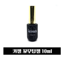키젤 꼬무 매트탑젤 고무매트탑젤, 무, 1개