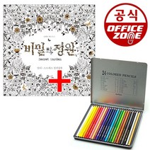 [IL∃7] 비밀의정원 컬러링북+문화 넥스프로 색연필 24 O 꾸미기 디자인용 그림 놀이 미술 힐링북 연습 칠공부 그림용_E∃8260eA, ∠본상품