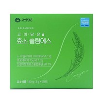 고이담은 효소 슬림에스 탄수화물 단백질 지방 분해 효소 3g x 60포 (2개월분)