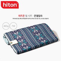히트온 웜시트 USB 온열 담요 발열 무릎 사무실 개인난방 (LHT-502CT) 블루, 블루 LHT-502CT (700x1200mm)