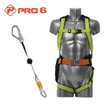 PRO6 전체식벨트 TA-025 (025호 릴자동)형광(기본) 프로식스 안전벨트 안전그네