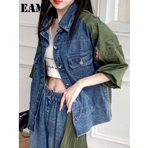 [EAM] 루즈핏 아미 그린 데님 빅 사이즈 재킷 라펠 3/4 소매 여성 코트 패션 용수철 가을 2023 1DF7326