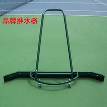 테니스볼카트 텔룬 드래곤 바퀴달린 테니스 코치 카트 자동 주운 볼틀 접이식 밀당볼틀, 4 브랜드 워터프루프 1대