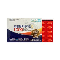 월드바이오팜 로얄면역 비타민C 1000mg, 1박스, 1개