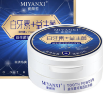1+1셀프치아미백제 치아얼룩제거 프로바이오틱스 노란 치아 미백 파우더50g, 50g*6