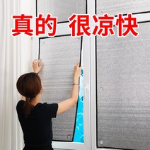 열반사단열재 은박 창문 단열 반사 압축 단열재 썬 룸 지붕 필름 철 알루미늄 호일 자체 접착 발코니 태양 보호 보드, [05] 8mm- 양면 알루미늄 필름 회색 테두리, [19] 200x200cm