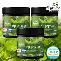 토종마을 [토종마을]HACCP인증 국산 함초가루 150g X 3개, 기타, 기타